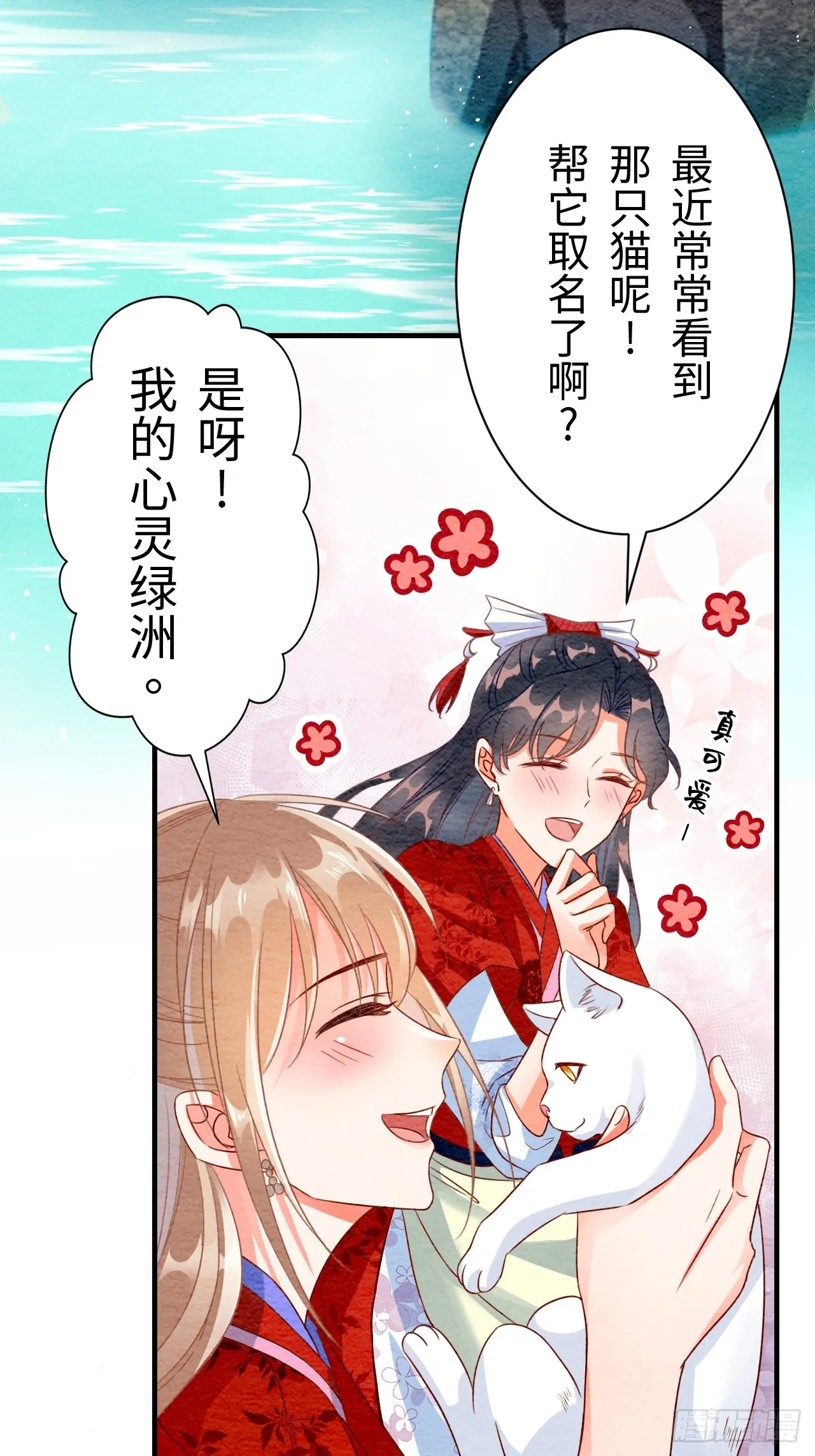 第5话 第10页