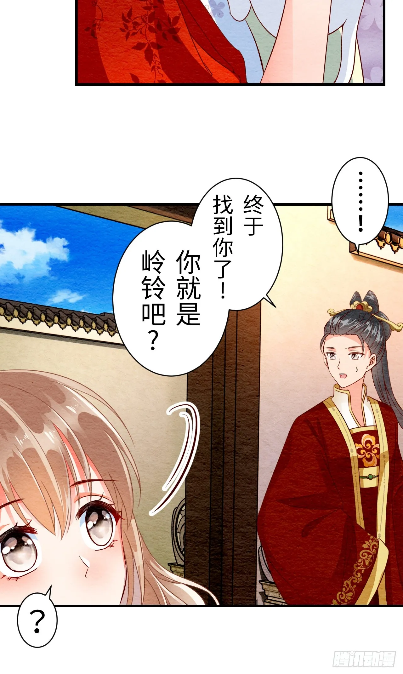 第5话 第11页