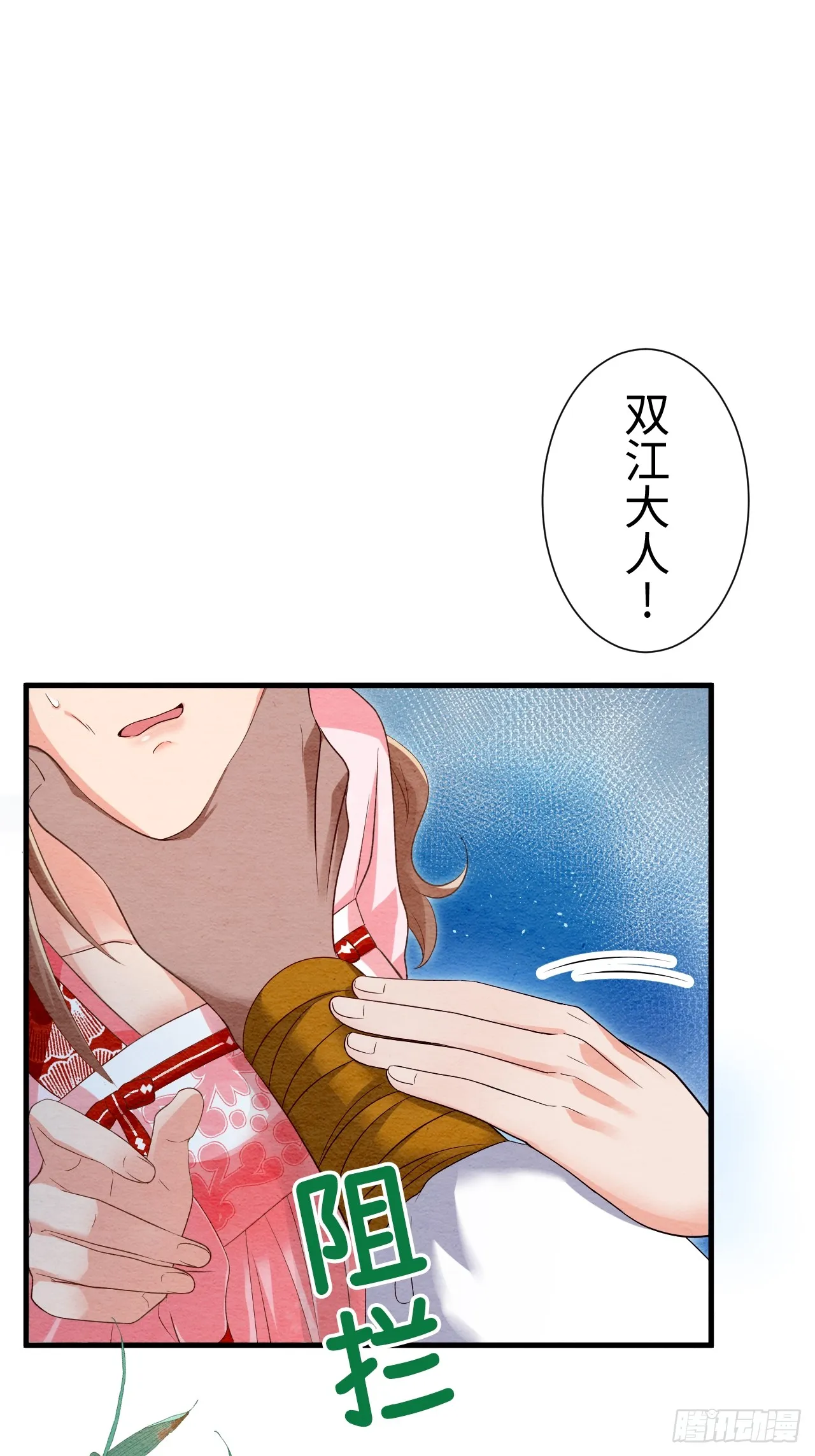 第19话 第1页