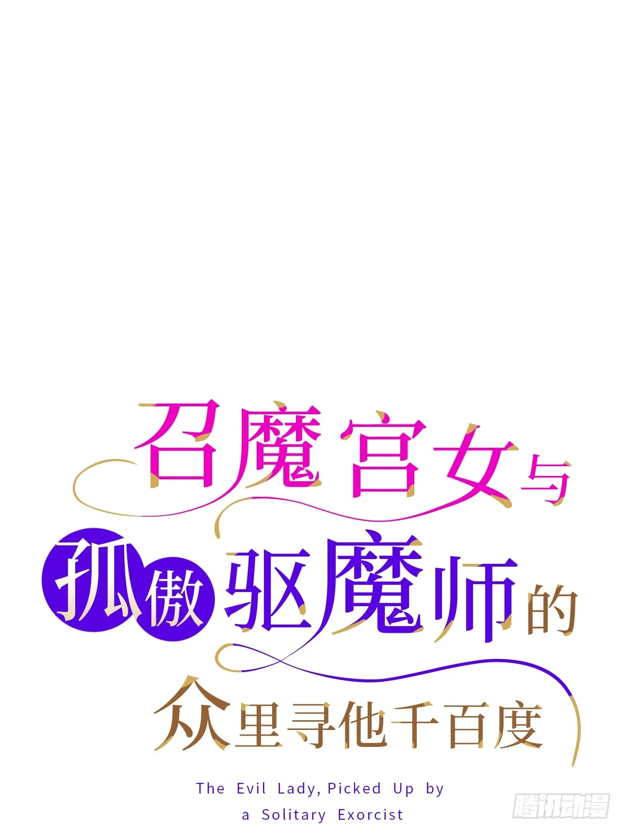 第41话 第1页