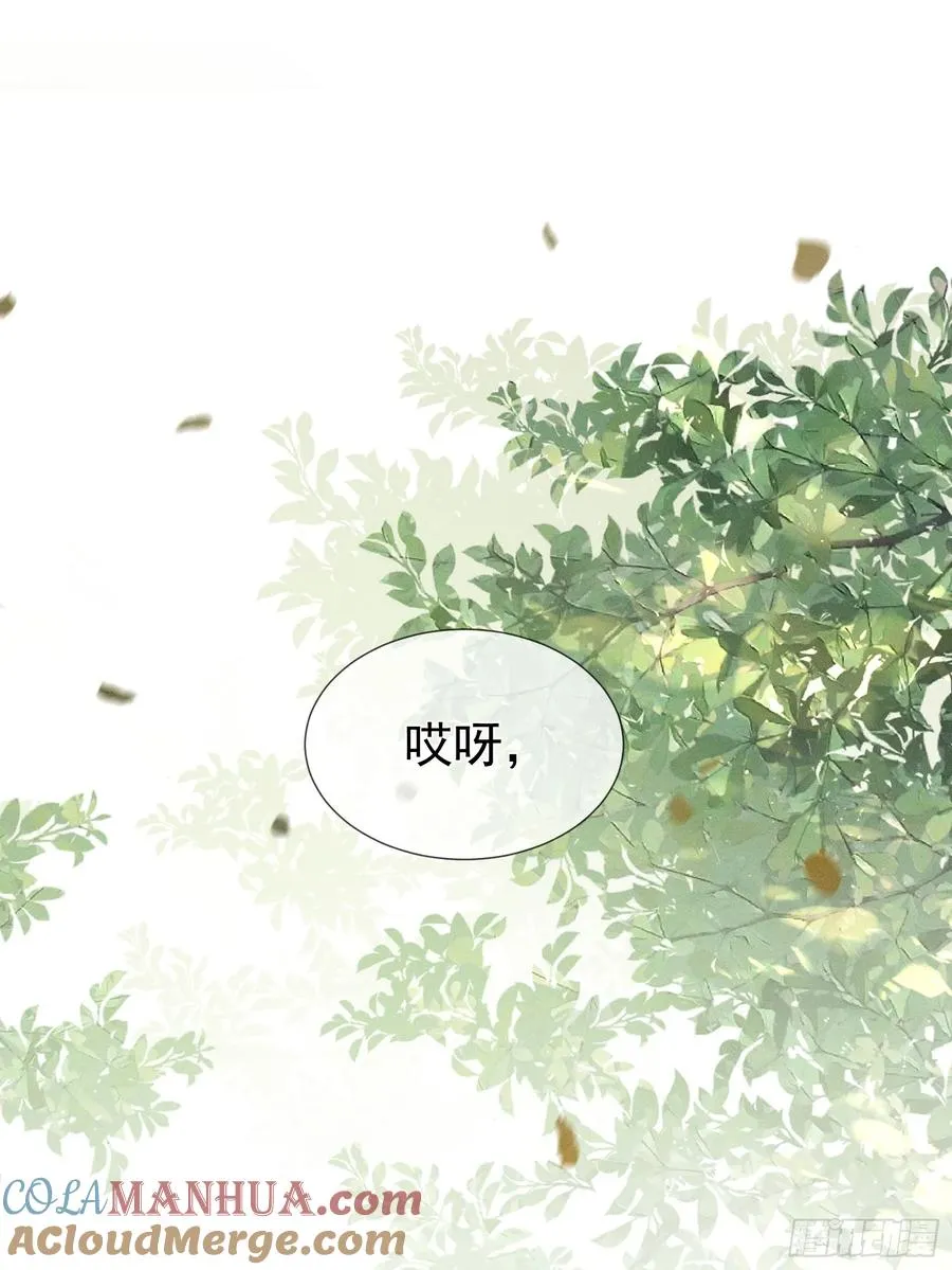 第2话 给落水崽崽渡气 第22页