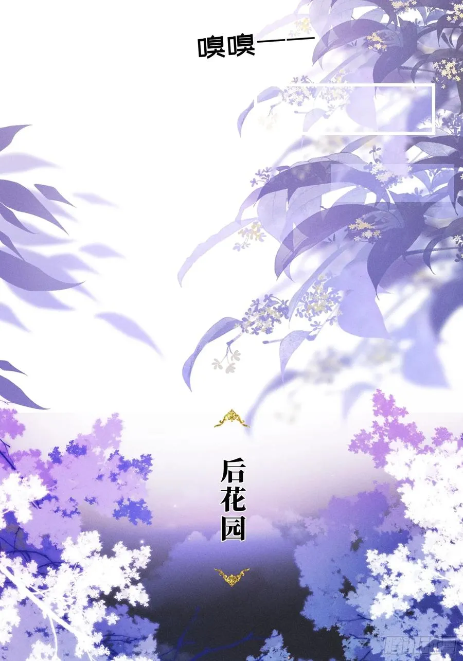 第2话 给落水崽崽渡气 第47页