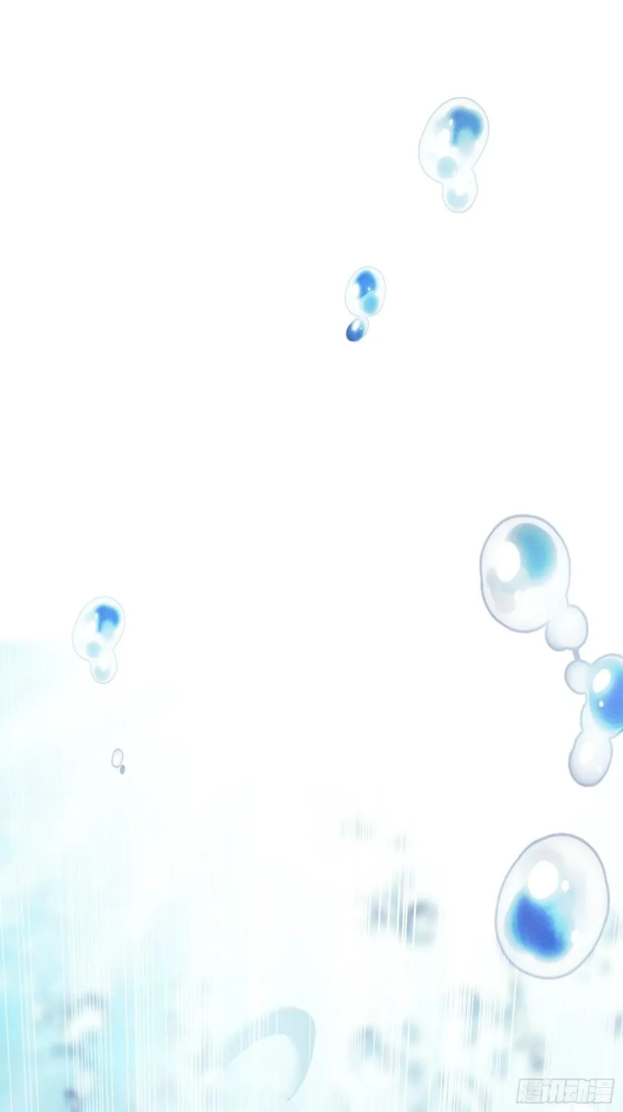 第2话 给落水崽崽渡气 第54页