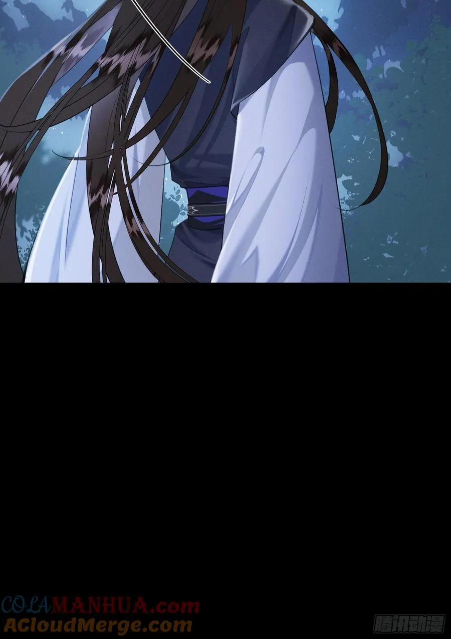 第4话 就要投喂崽崽 第29页