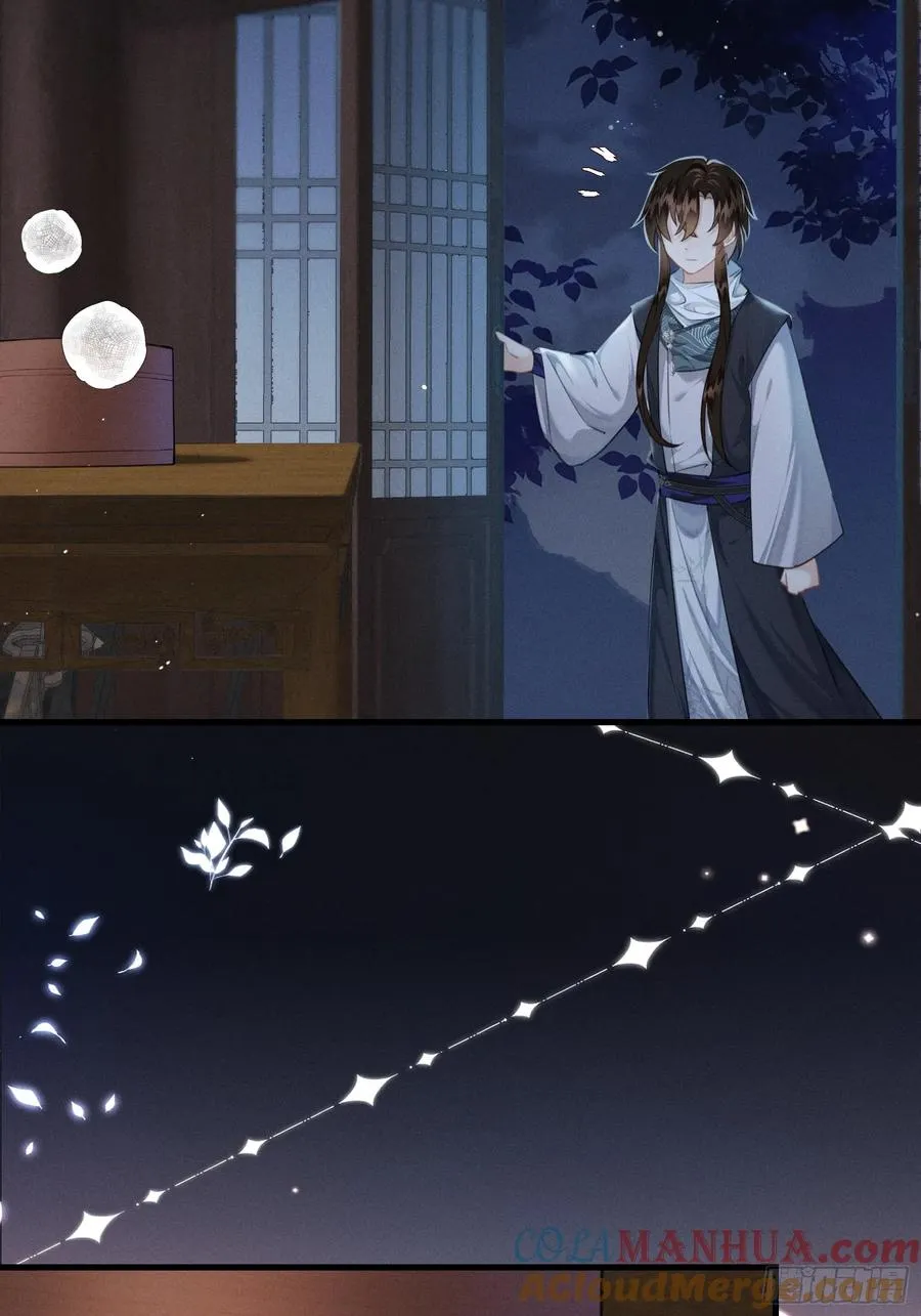 第4话 就要投喂崽崽 第31页