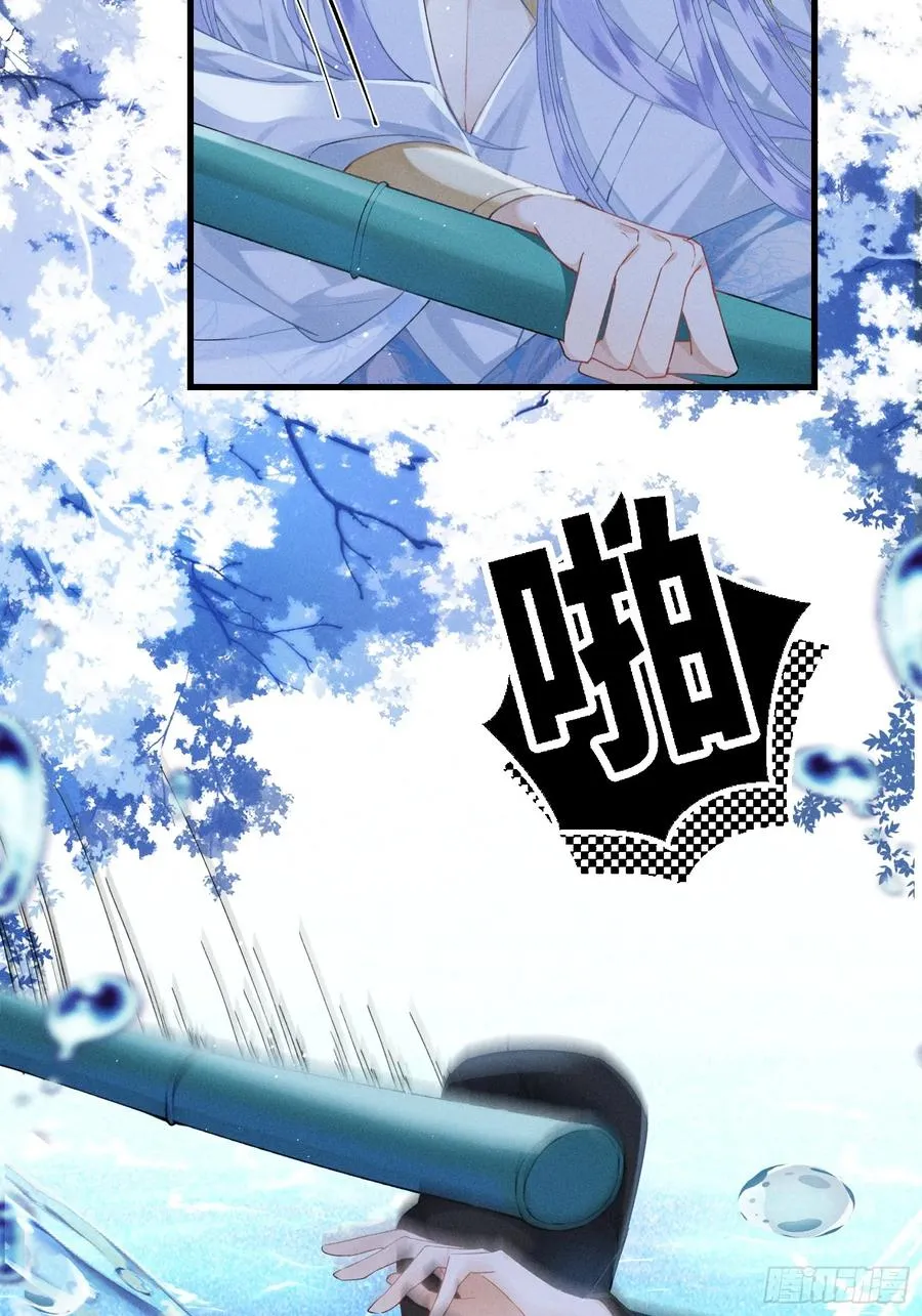第3话 呔！死太��找打！ 第33页
