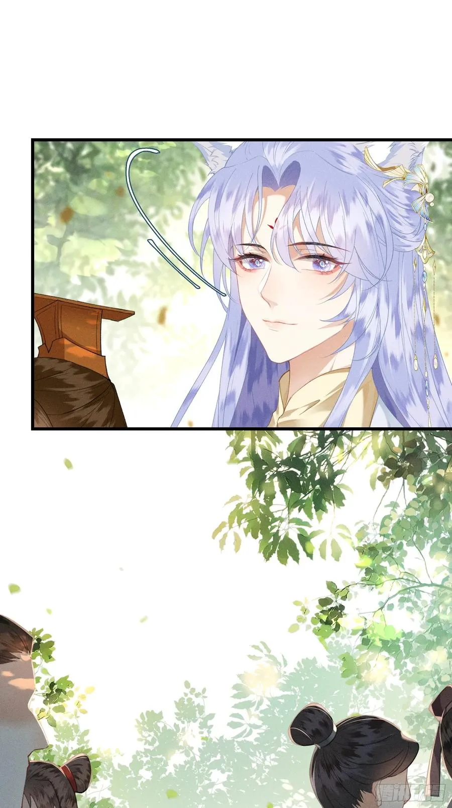 第5话 崽崽被欺负了 第8页
