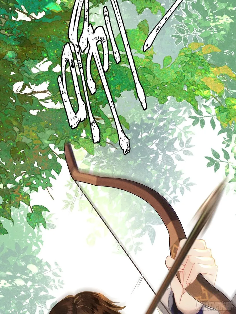 第5话 崽崽被欺负了 第24页