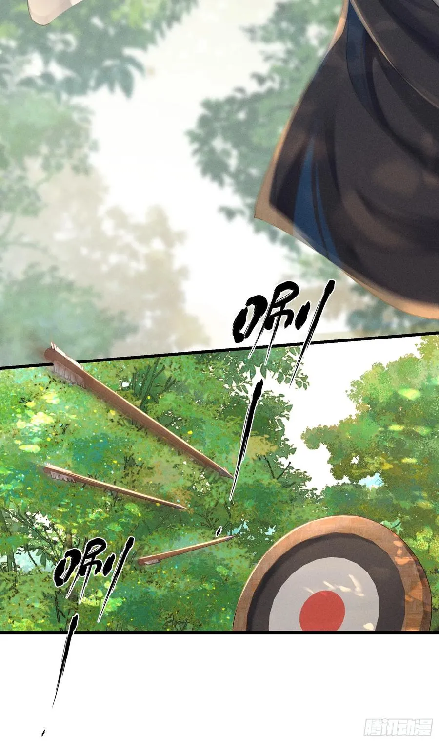 第5话 崽崽被欺负了 第26页
