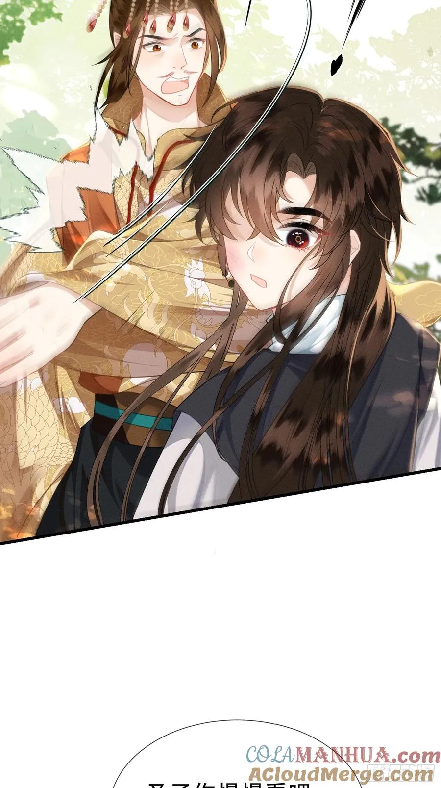 第5话 崽崽被欺负了 第28页
