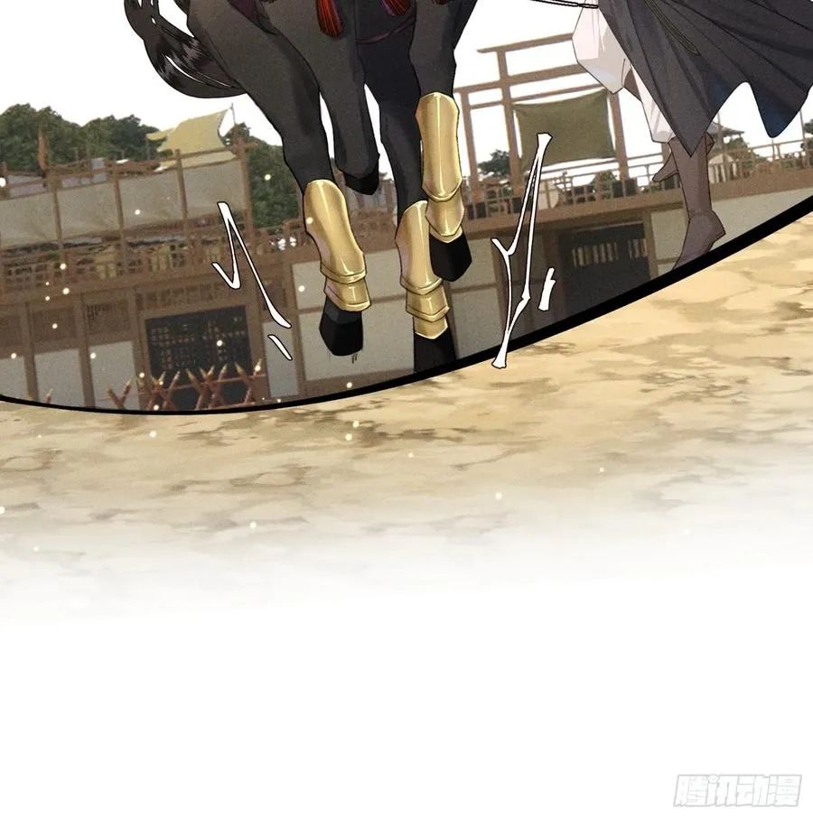 第6话 狐狐护崽 第9页