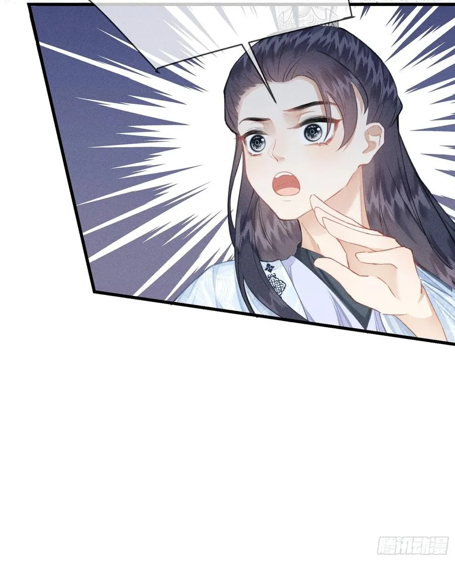 第6话 狐狐护崽 第18页