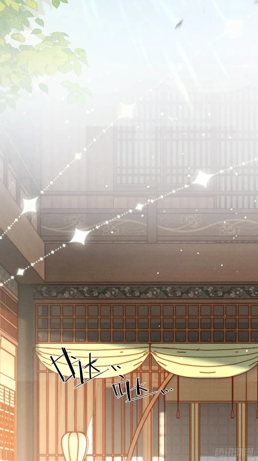 第6话 狐狐护崽 第45页