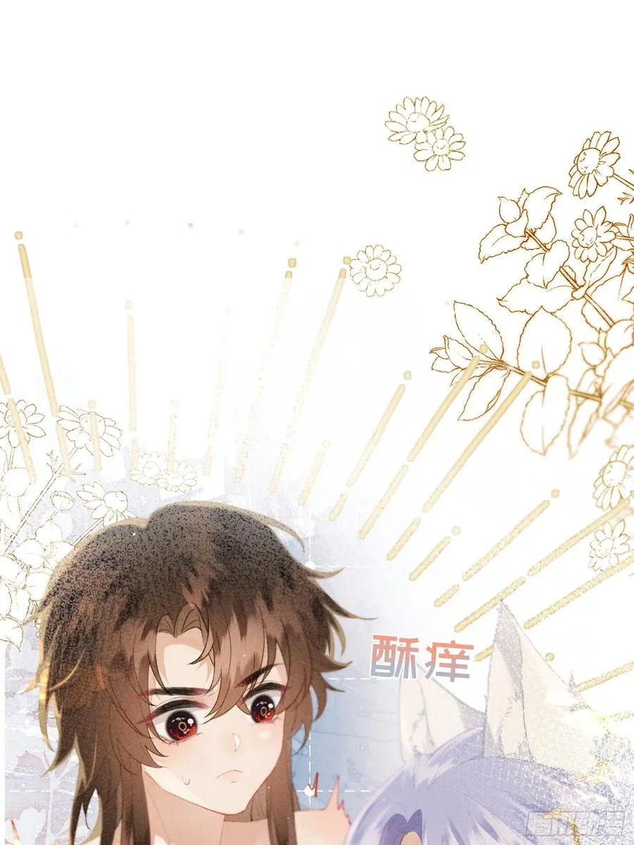 第7话 他是灾星？ 第3页