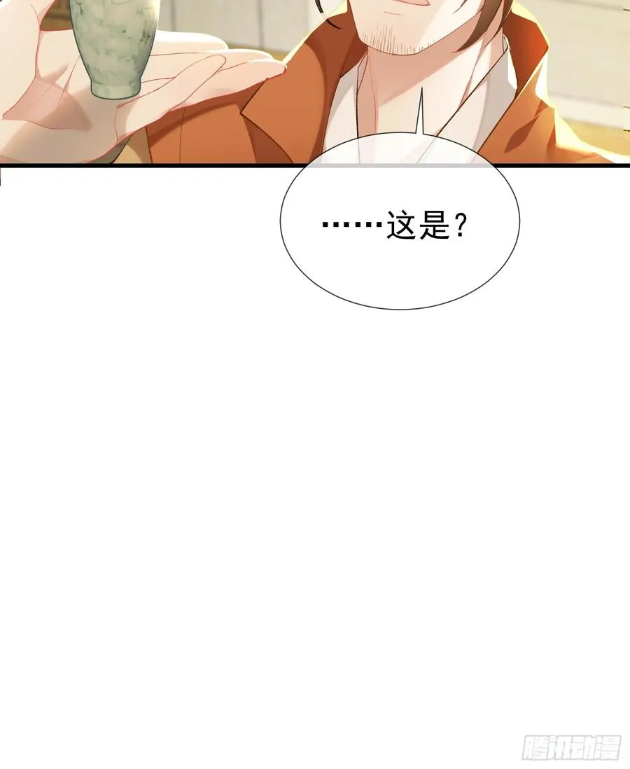 第7话 他是灾星？ 第24页