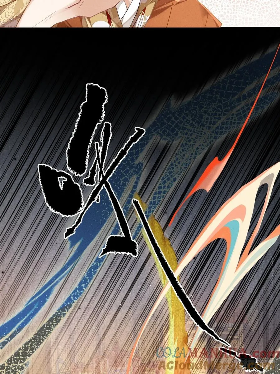 第7话 他是灾星？ 第46页