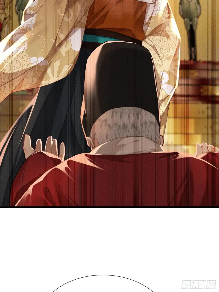 第8话 就连你也要背叛我吗 第20页