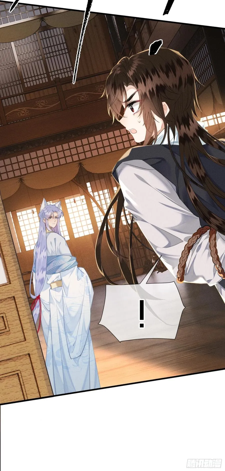 第8话 就连你也要背叛我吗 第44页