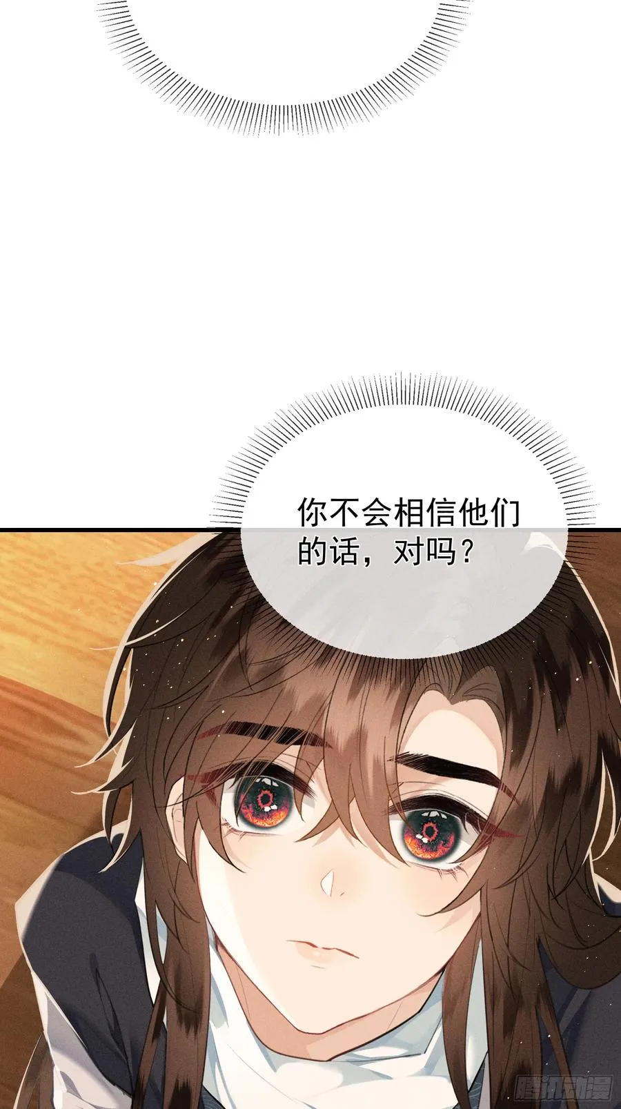 第8话 就连你也要背叛我吗 第50页