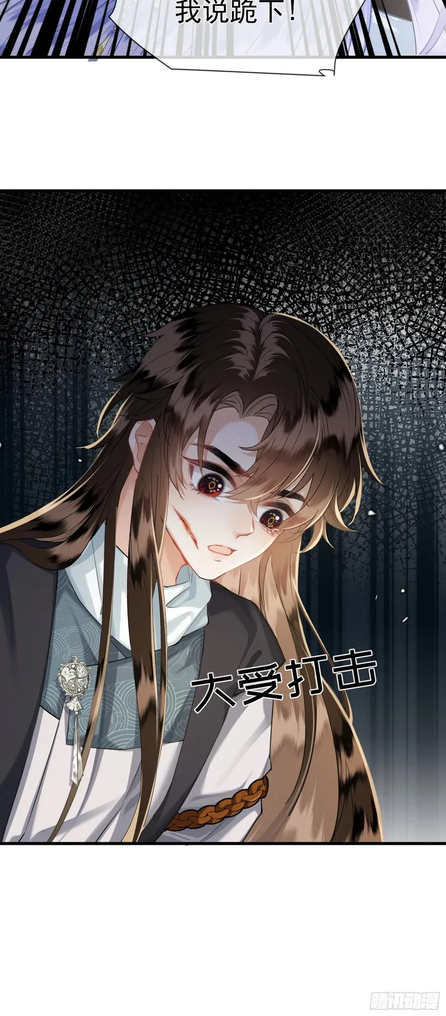 第9话 炸毛崽崽顺毛中 第6页