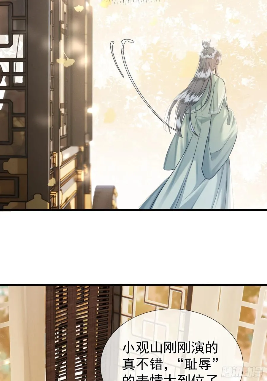 第10话 崽崽的耻辱暖jio 第16页