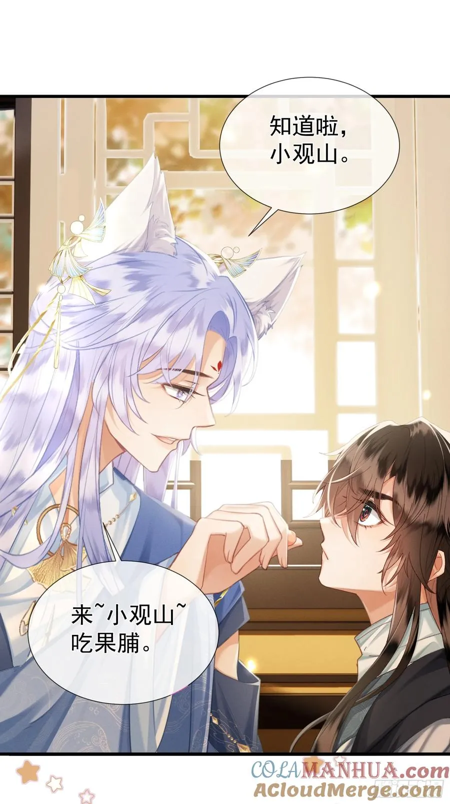 第10话 崽崽的耻辱暖jio 第19页