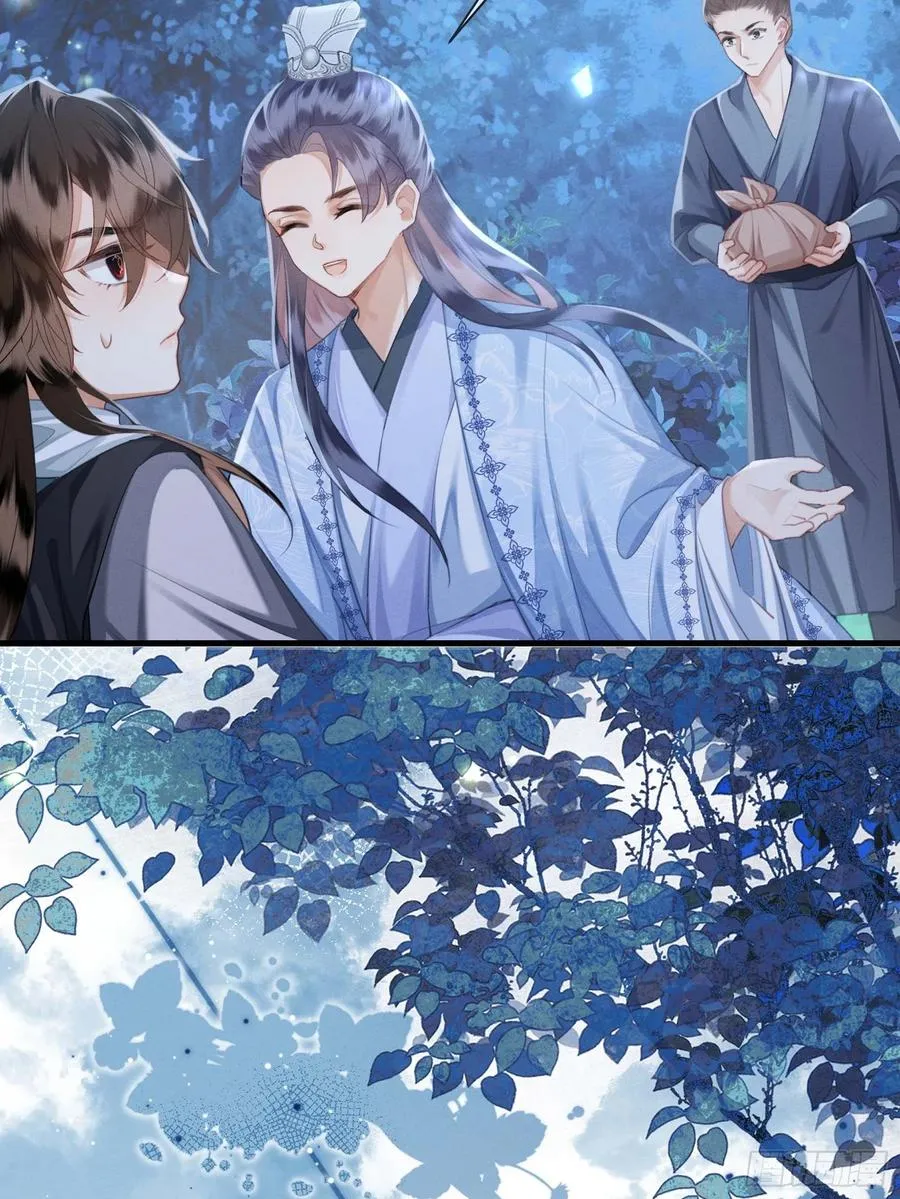 第11话 狐与崽的抽丝剥茧 第29页