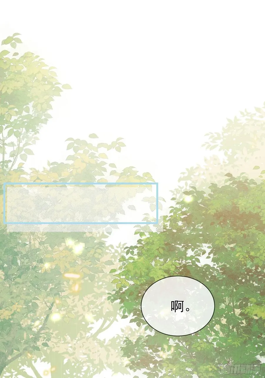 第11话 狐与崽的抽丝剥茧 第38页