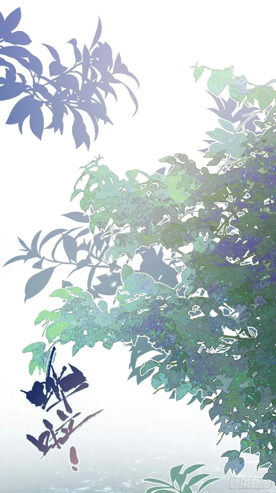 第11话 狐与崽的抽丝剥茧 第45页
