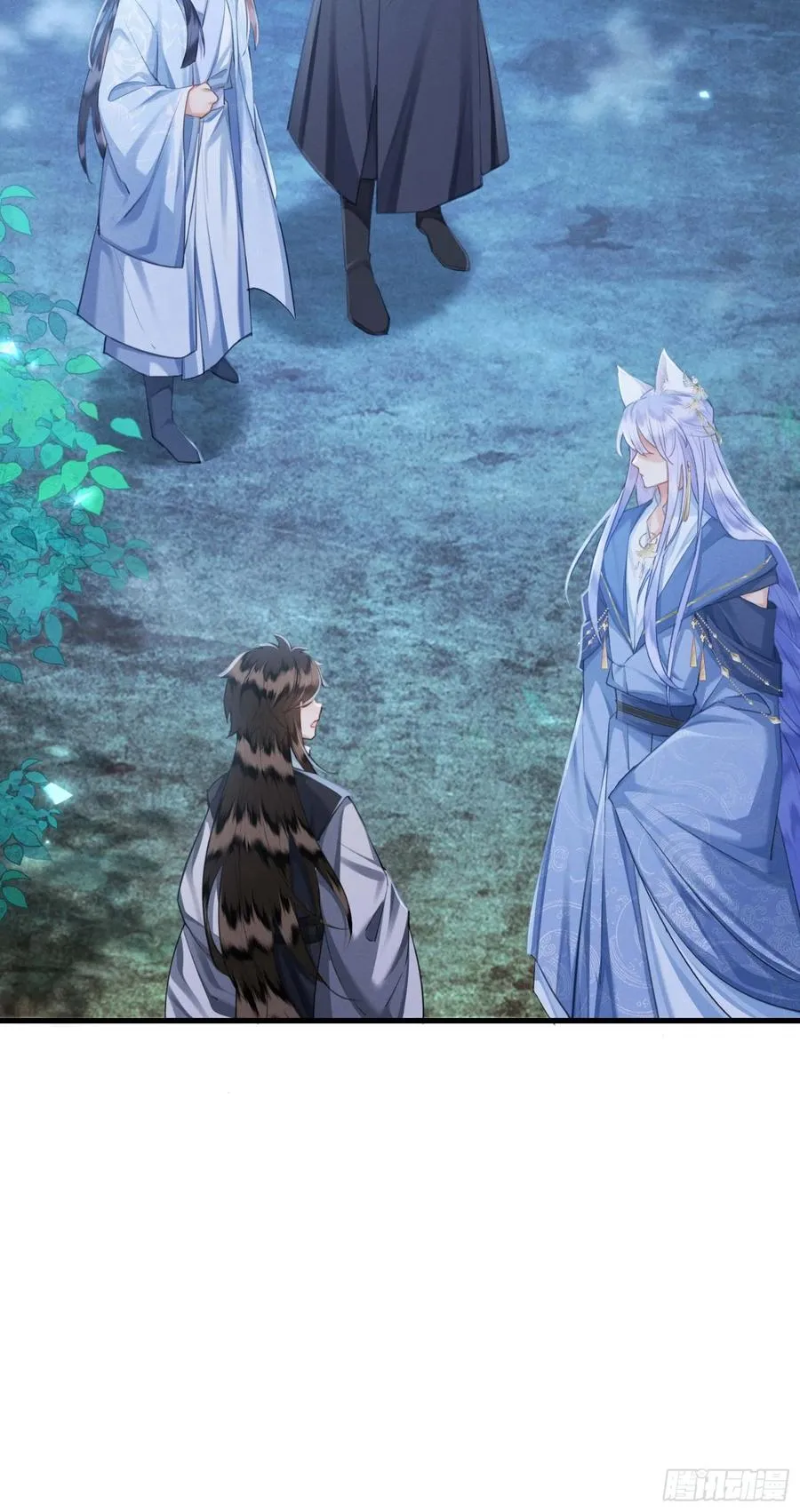 第11话 狐与崽的抽丝剥茧 第50页
