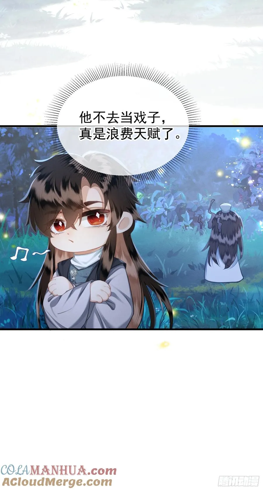 第12话你洗澡叫我跟着干吗？ 第10页