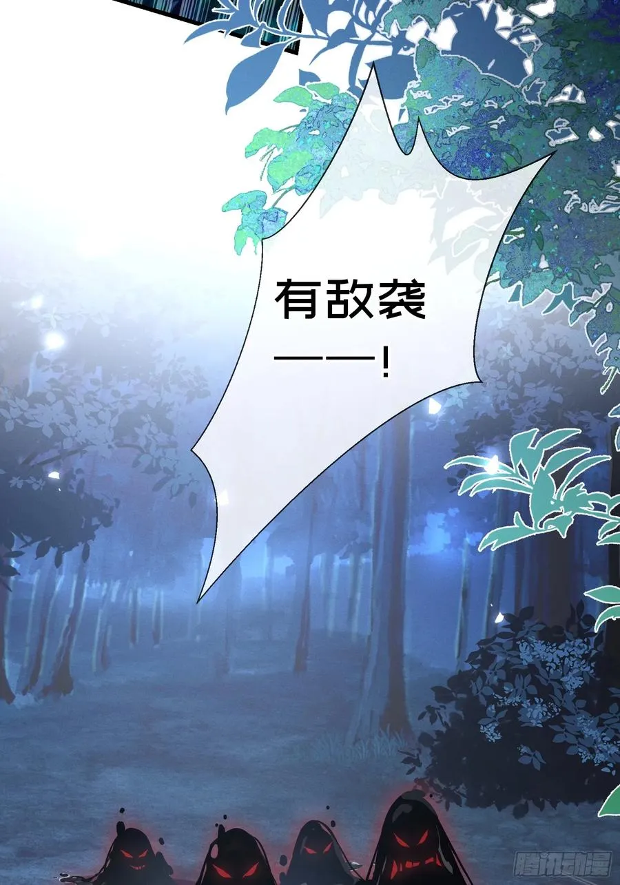 第12话你洗澡叫我跟着干吗？ 第12页