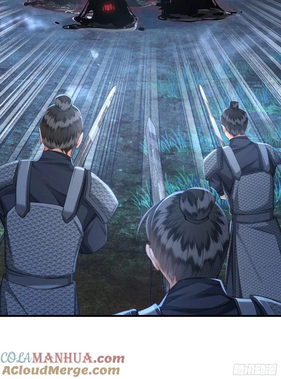 第12话你洗澡叫我跟着干吗？ 第13页