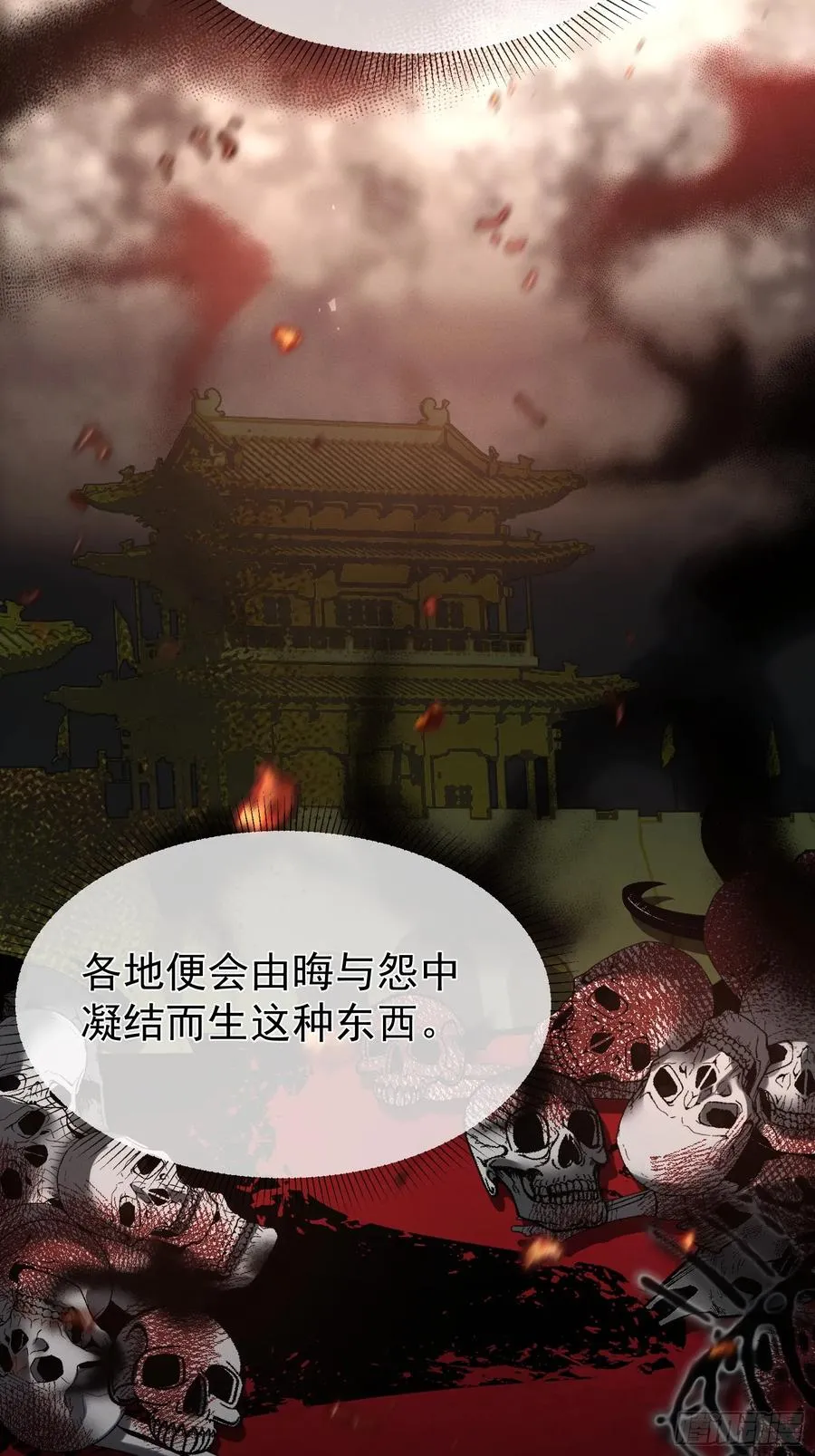 第12话你洗澡叫我跟着干吗？ 第15页