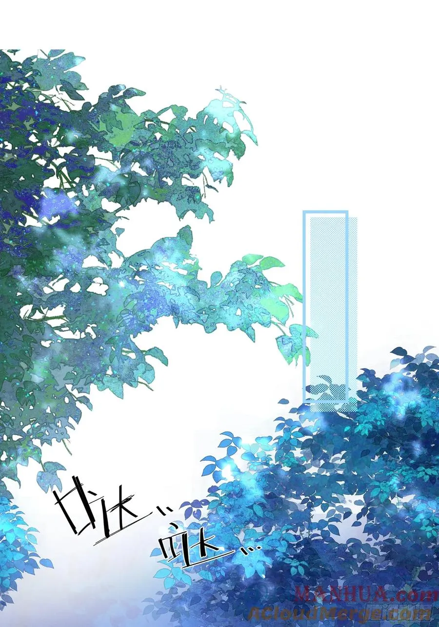 第12话你洗澡叫我跟着干吗？ 第19页