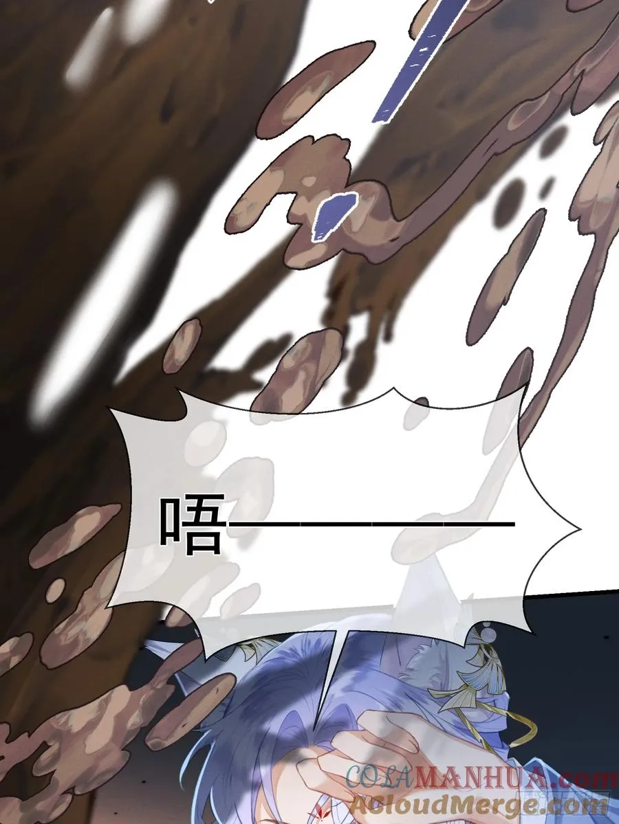 第12话你洗澡叫我跟着干吗？ 第28页