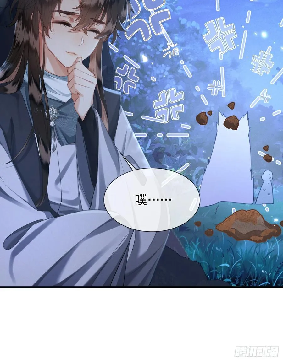 第12话你洗澡叫我跟着干吗？ 第33页