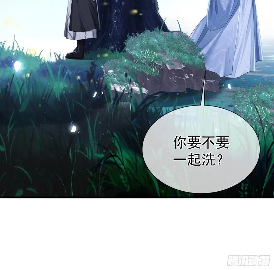 第12话你洗澡叫我跟着干吗？ 第41页