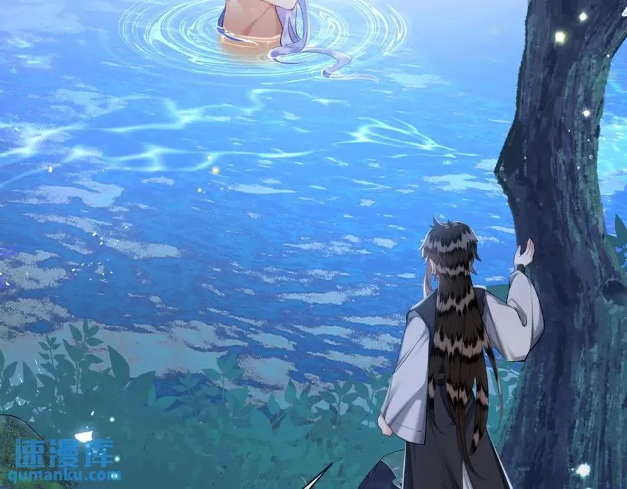 第13话 你的身上，我的刻印 第8页