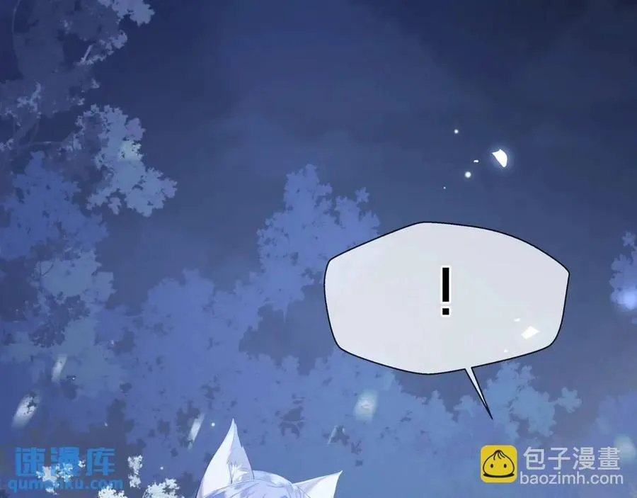 第13话 你的身上，我的刻印 第18页