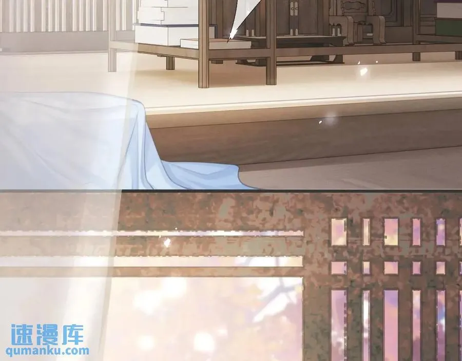 第13话 你的身上，我的刻印 第24页