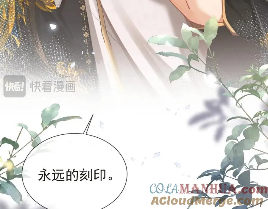 第13话 你的身上，我的刻印 第37页