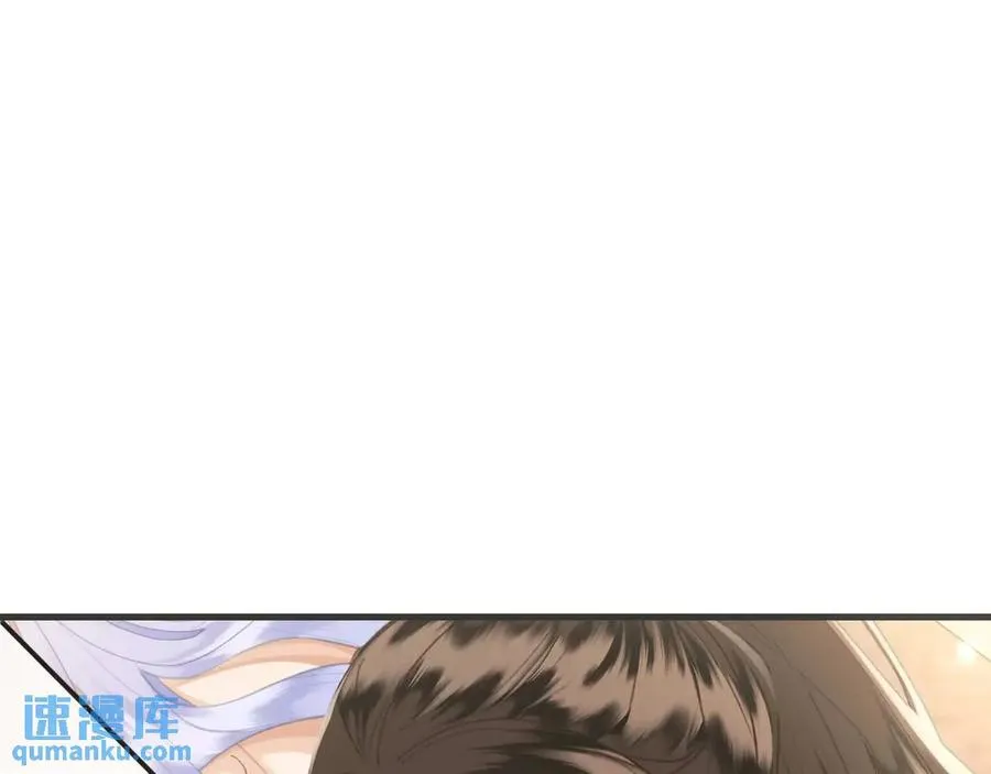 第13话 你的身上，我的刻印 第41页