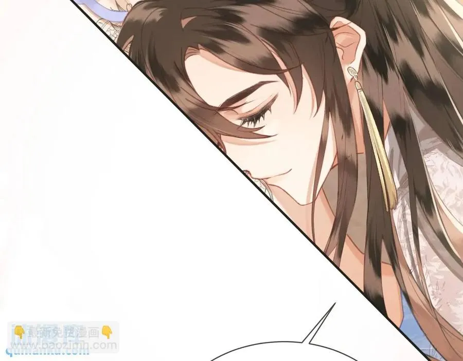 第13话 你的身上，我的刻印 第42页