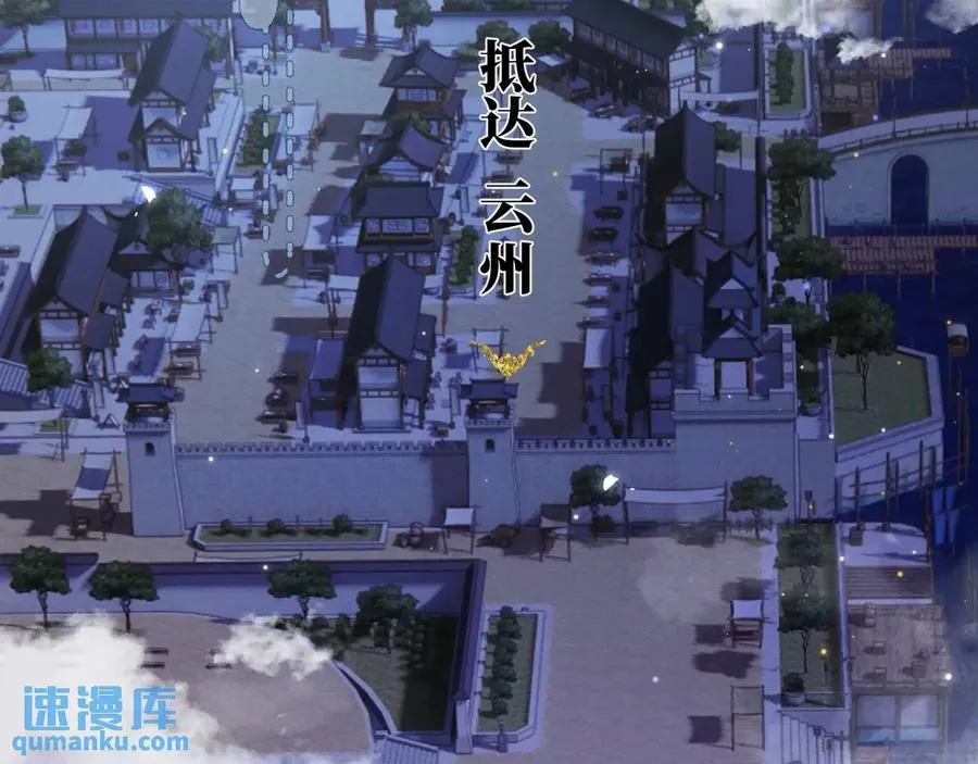 第13话 你的身上，我的刻印 第63页