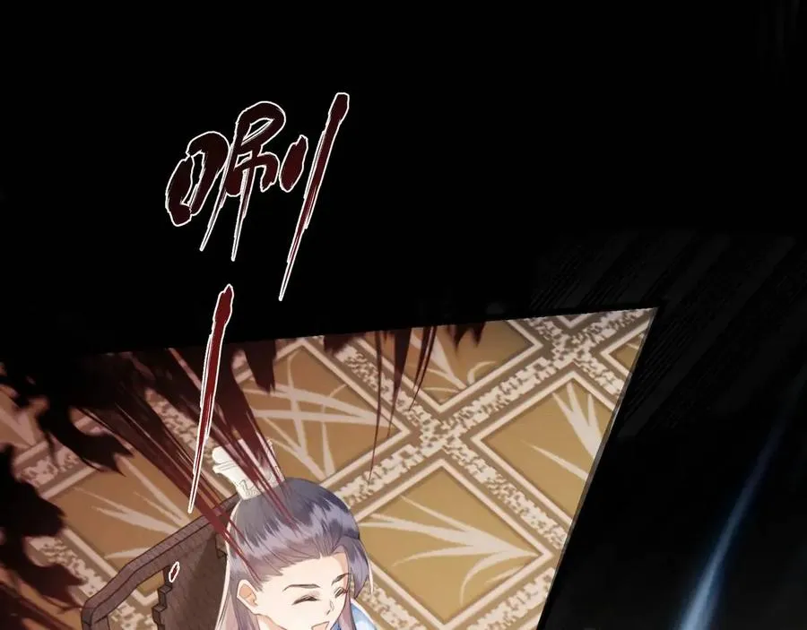 第13话 你的身上，我的刻印 第77页