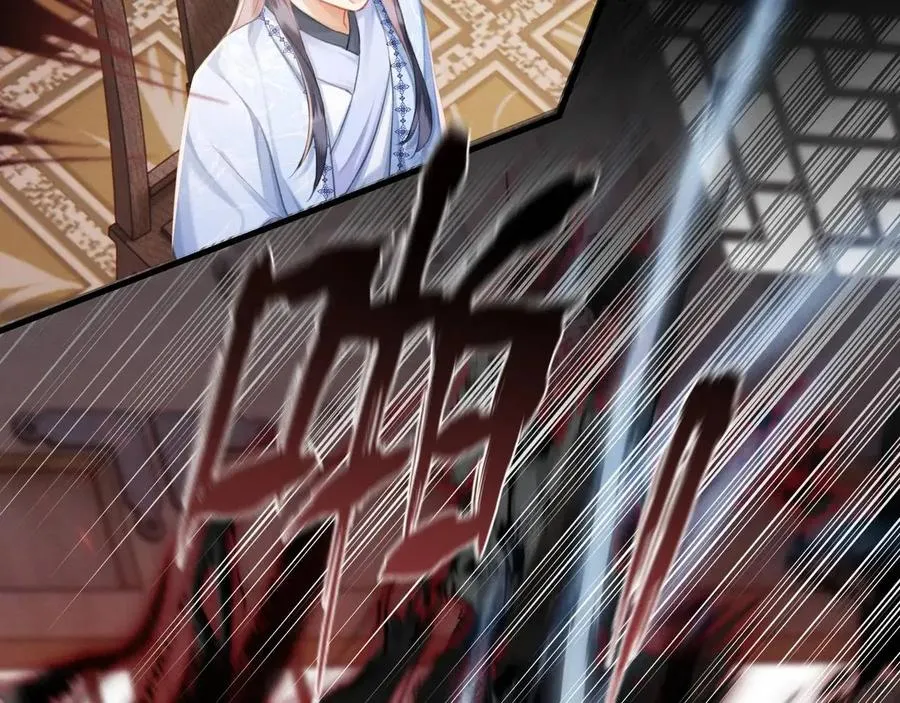 第13话 你的身上，我的刻印 第78页