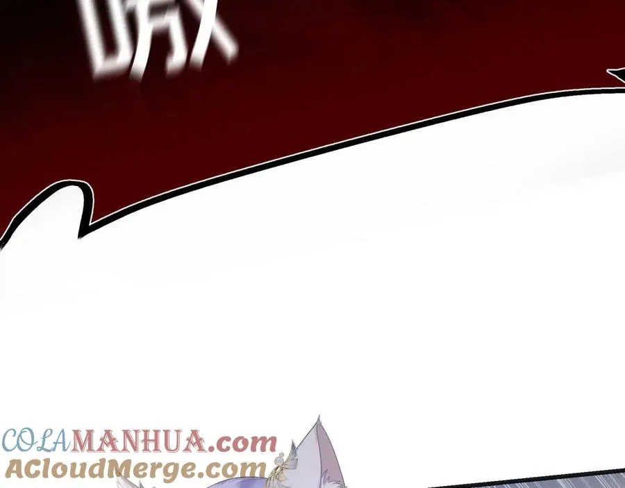第13话 你的身上，我的刻印 第82页
