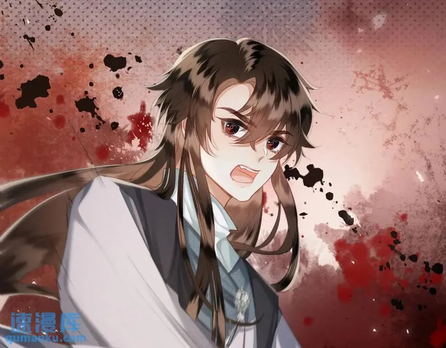 第14话 黑暗的窥伺 第6页