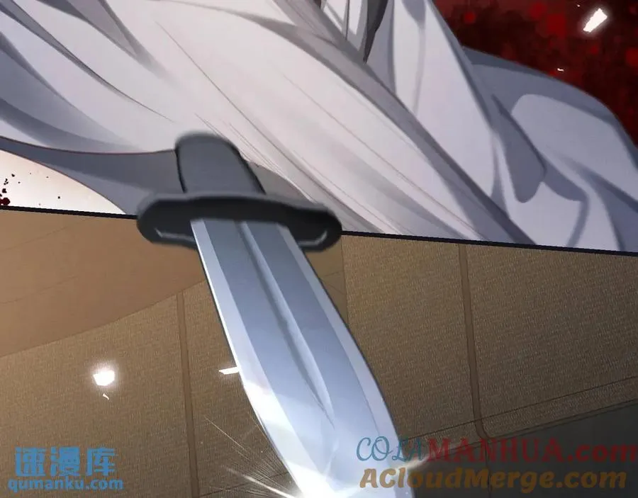 第14话 黑暗的窥伺 第7页
